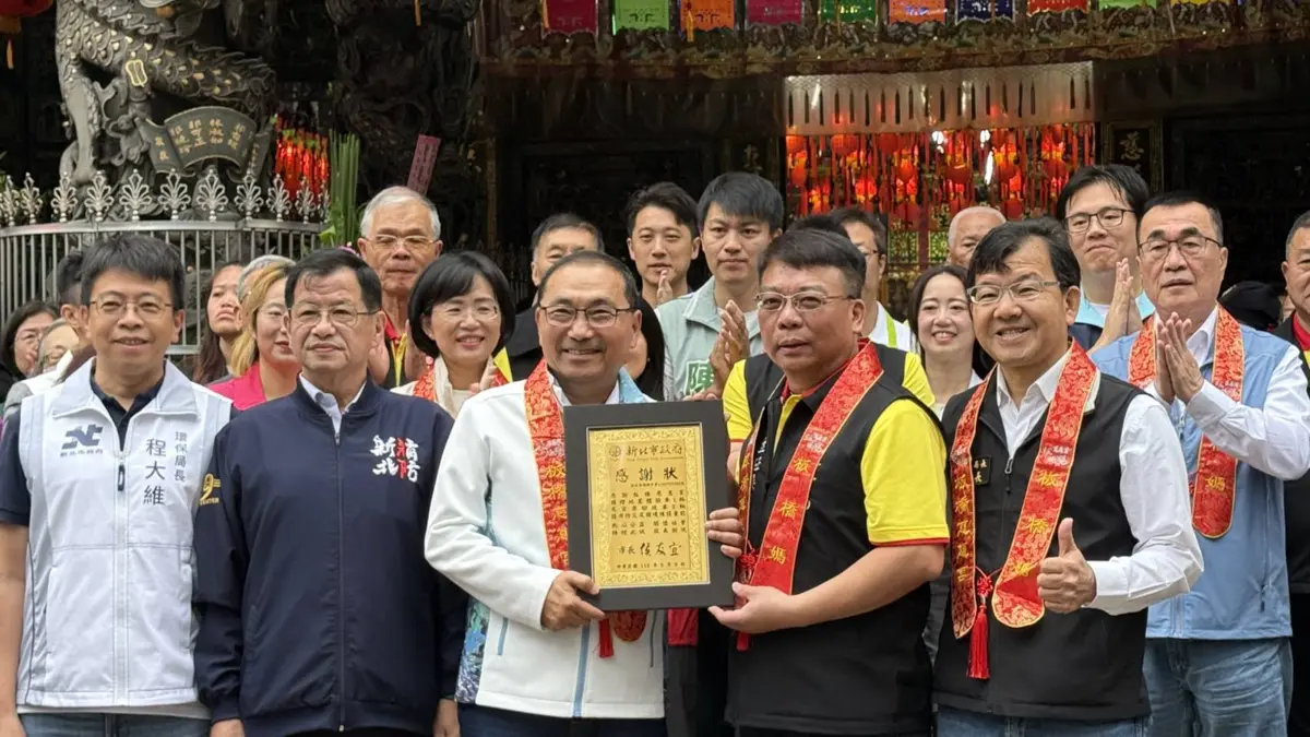 圖片來源:新北市政府