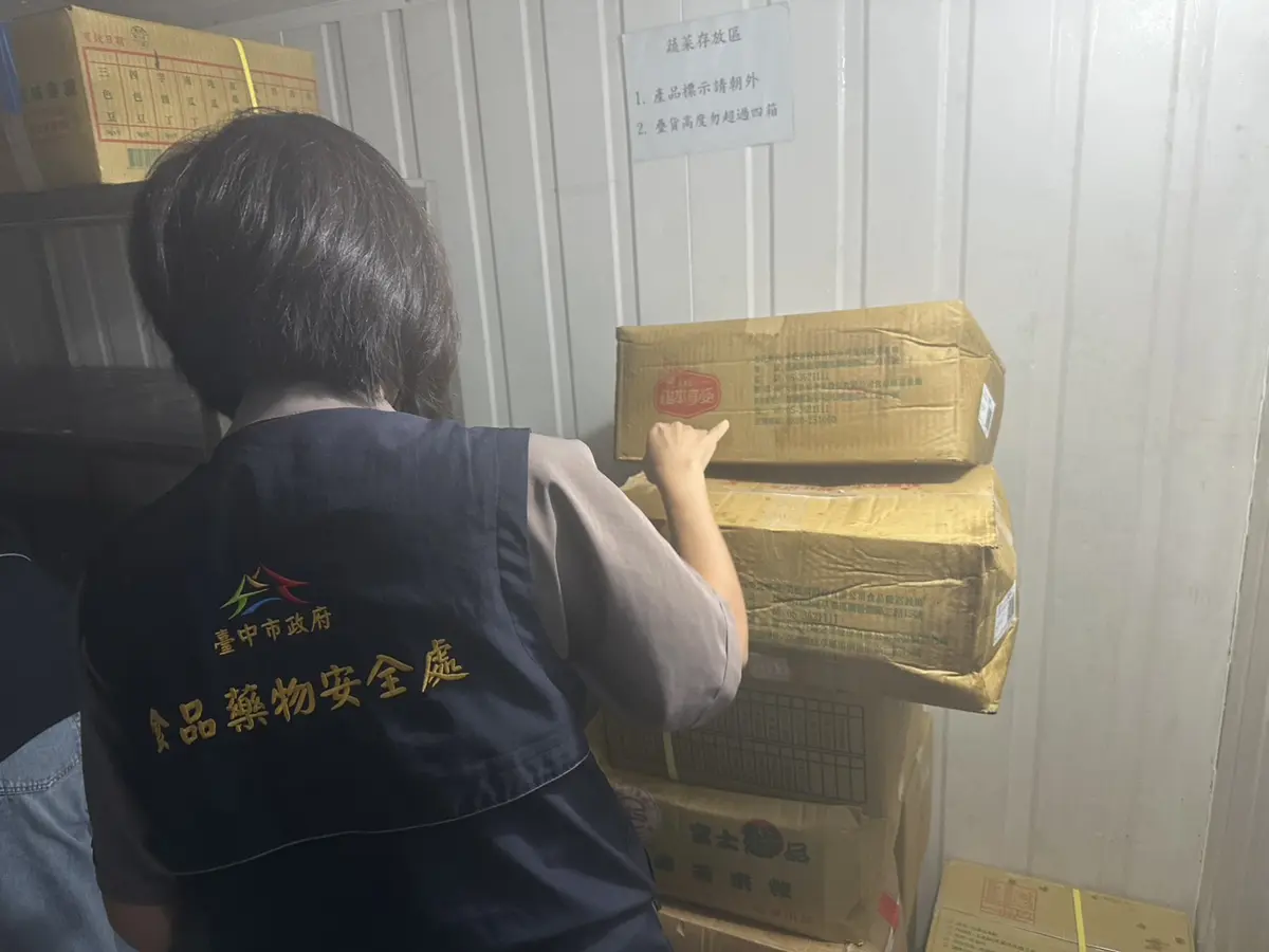 圖片來源:臺中市政府