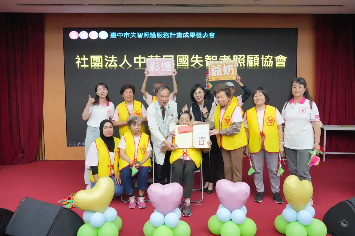 圖片來源:臺中市政府