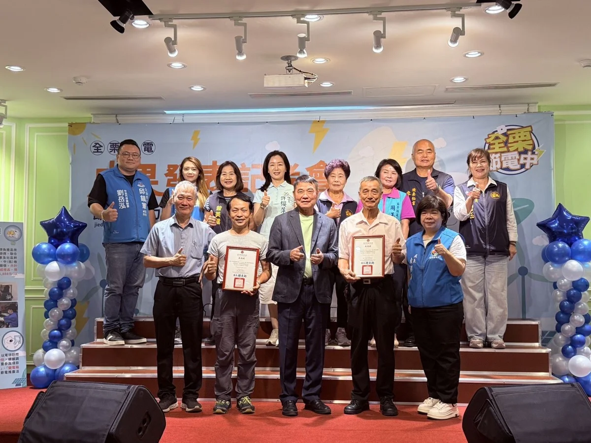 圖片來源：苗栗縣政府