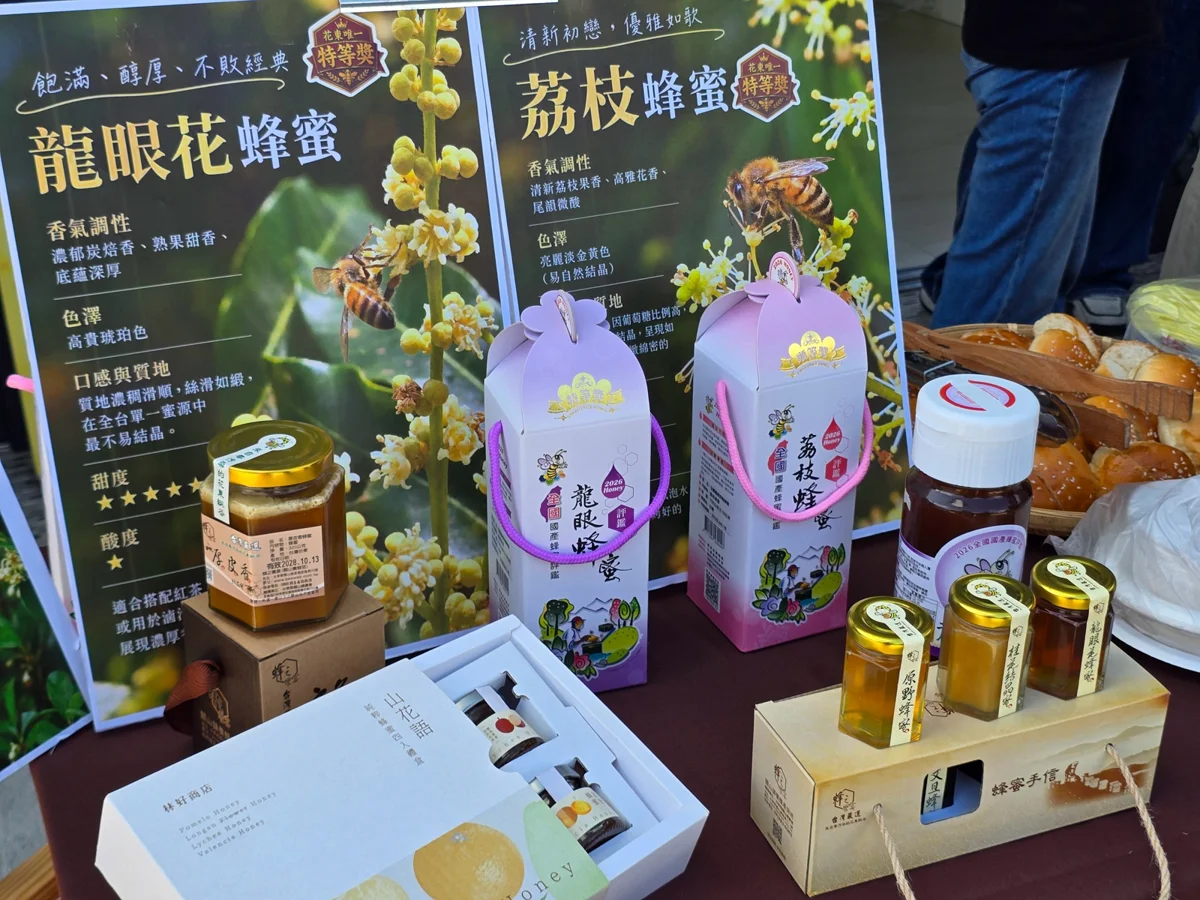 圖片來源:臺東縣政府