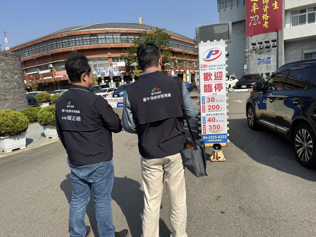 春節停車別被坑!台中市府稽查揪8家違規停車場,一中、逢甲商圈上榜