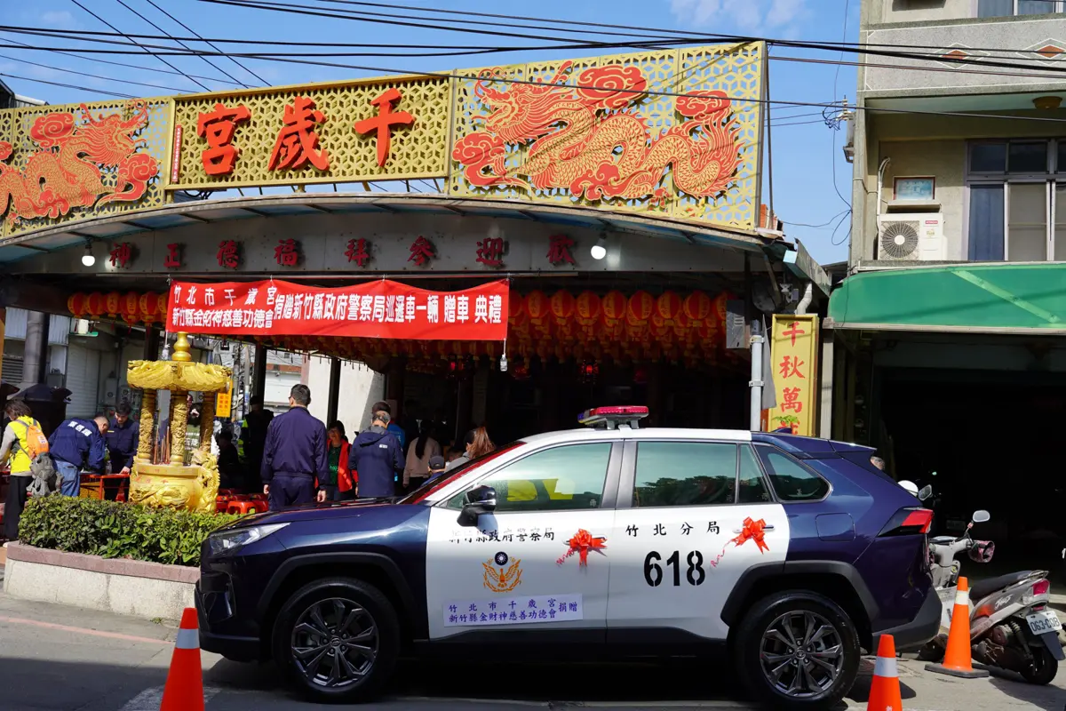 圖片來源:新竹縣政府