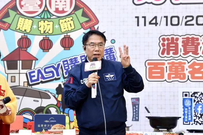 圖片來源:臺南市政府