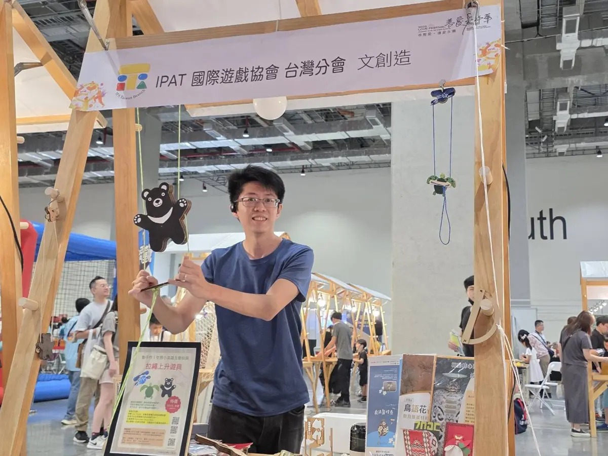 圖片來源:新北市政府