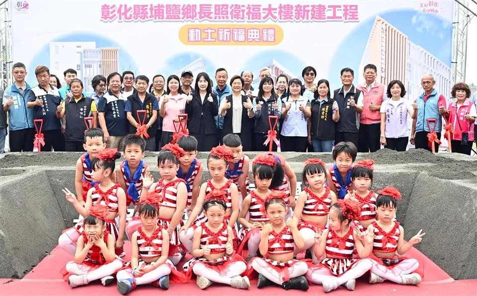 圖片來源:彰化縣政府
