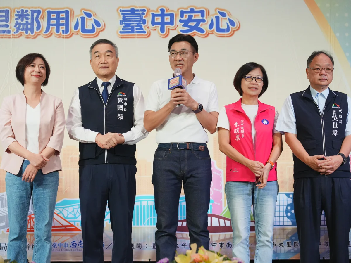 圖片來源:臺中市政府