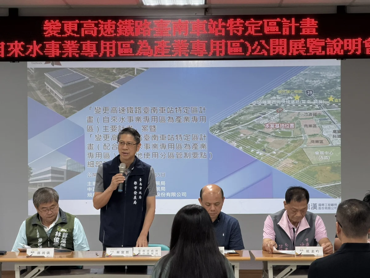 圖片來源：臺南市政府