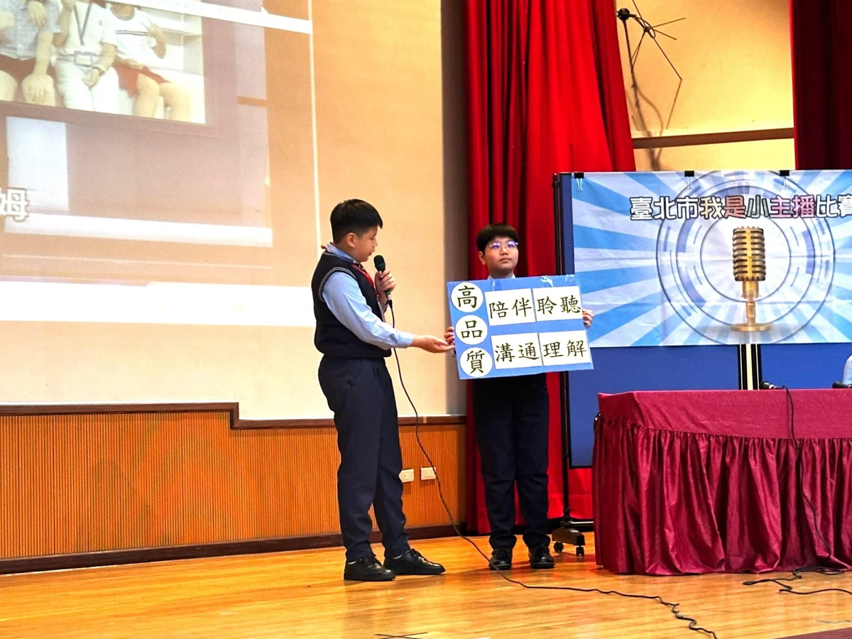 北市「我是小主播」競賽結果大公開！3校奪特優 結合SEL探討情緒議題