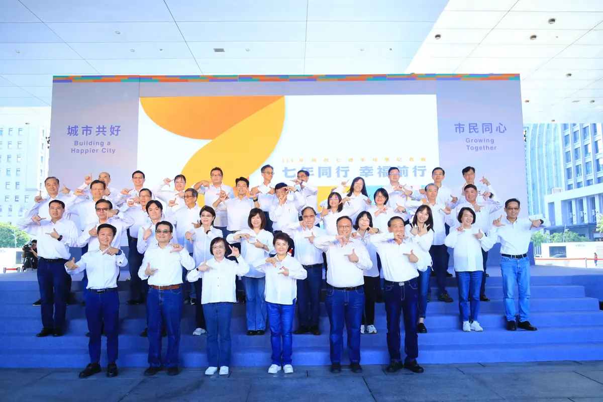 圖片來源:臺中市政府