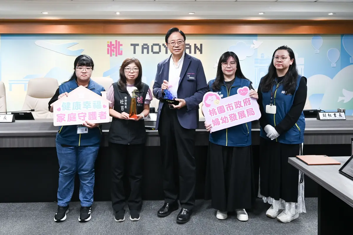 圖片來源:新聞處