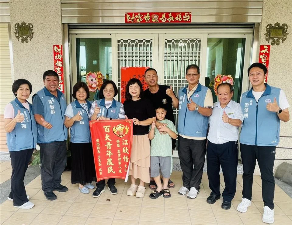 圖片來源:彰化縣政府