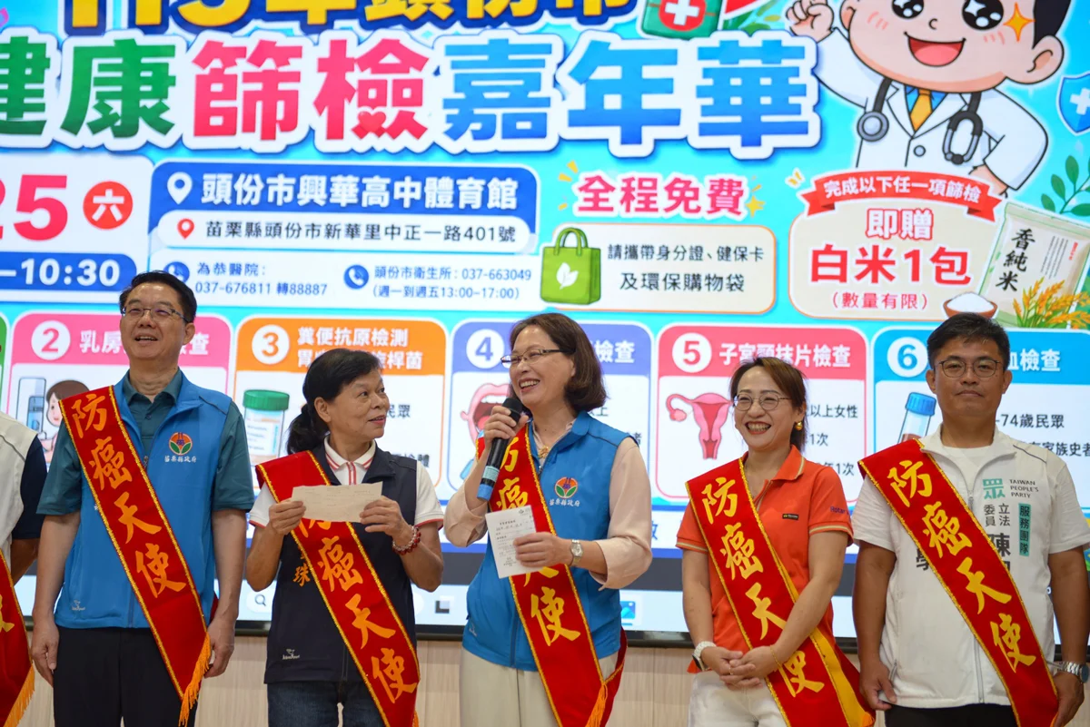圖片來源:苗栗縣政府