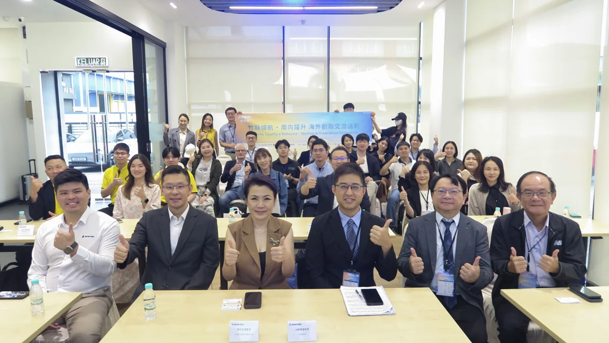 圖片來源:新竹縣政府