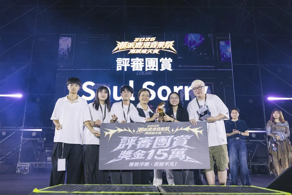 圖片來源：彰化縣政府