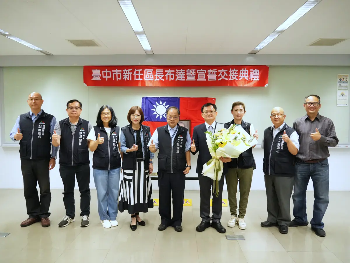 圖片來源:臺中市政府