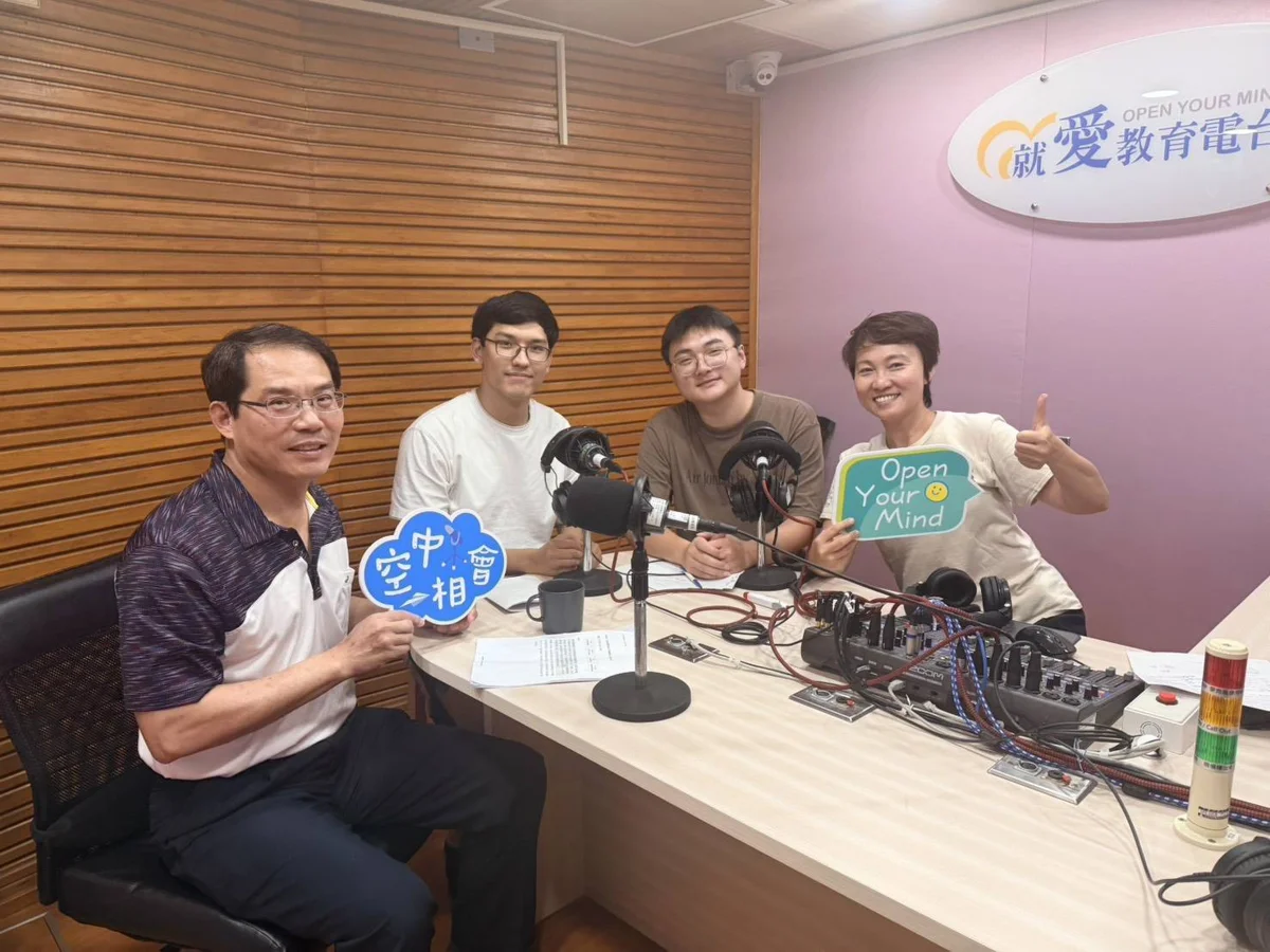 暑假危機多!臺東少年警察隊親上電台 揭露4大青少年犯罪陷阱