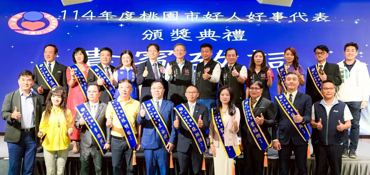 圖片來源:新聞處