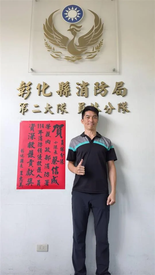 圖片來源:彰化縣政府