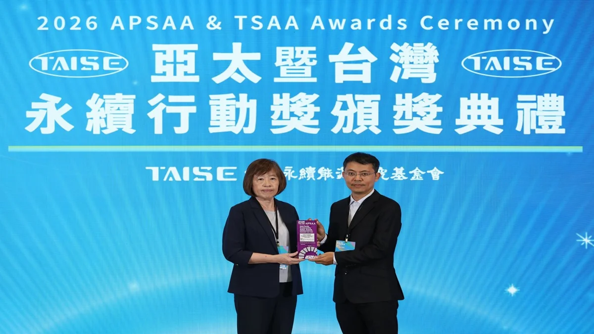 科技治水!台南導入5G AIoT 奪亞太永續行動獎銅獎殊榮