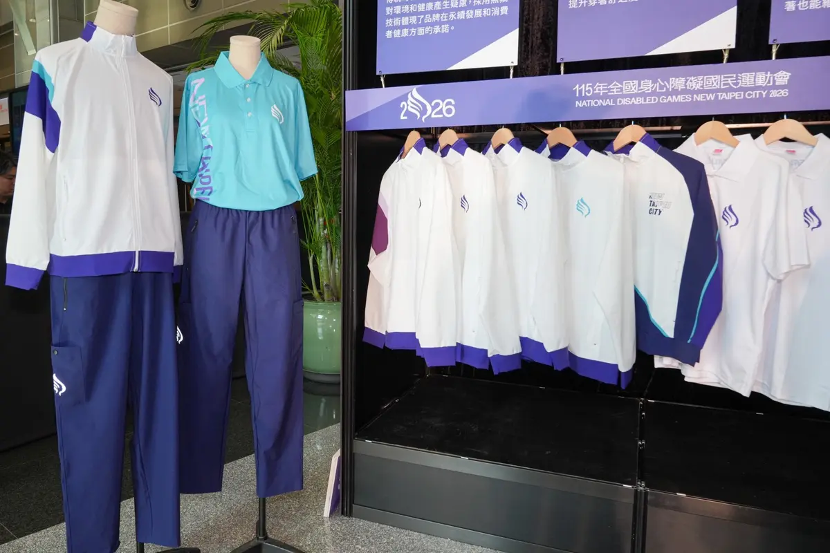 圖片來源:新北市政府