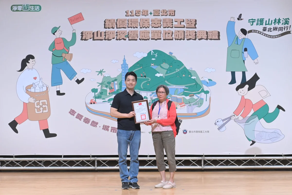 圖片來源:臺北市政府