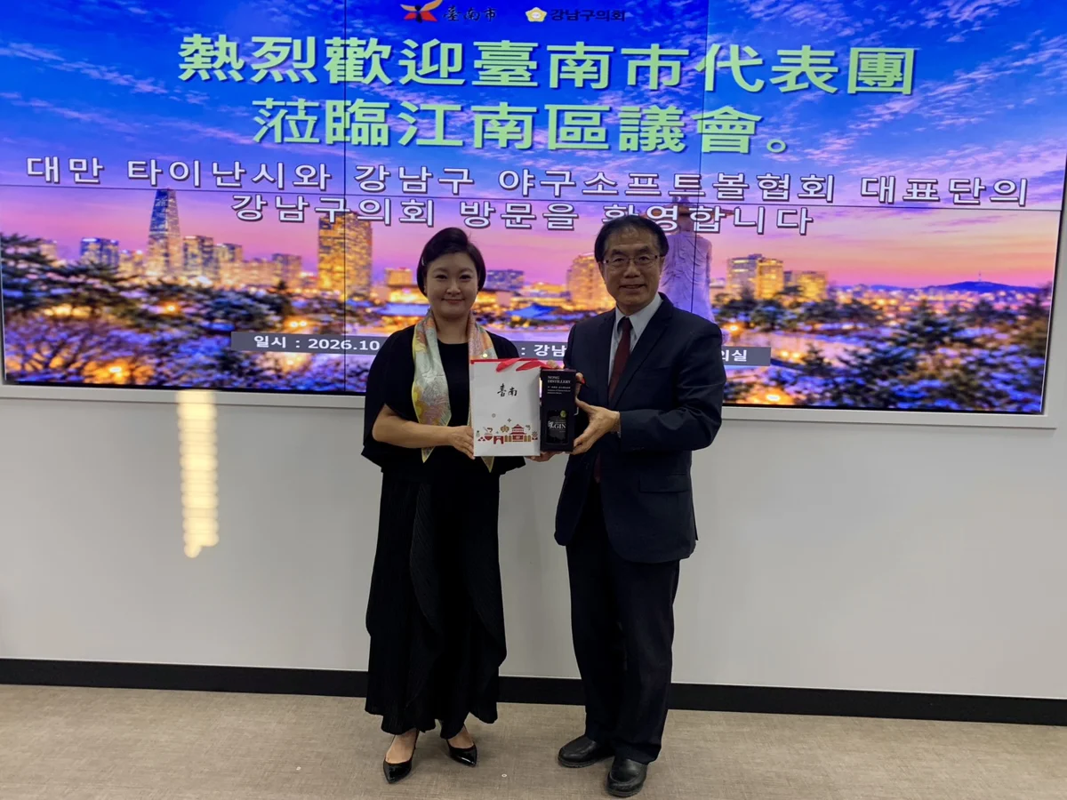 台南市長黃偉哲率團訪首爾!拜會江南區議會深化台韓城市交流
