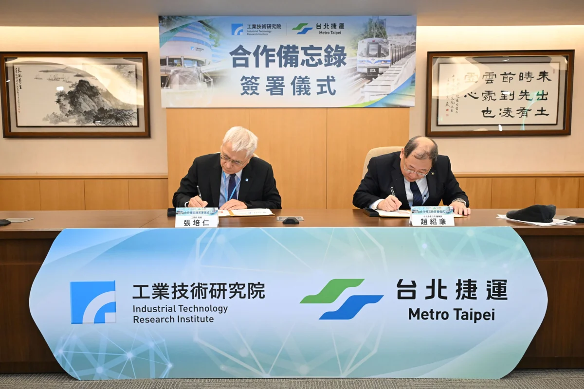 北捷攜手工研院簽署MOU!鎖定3大方向全面升級智慧軌道技術
