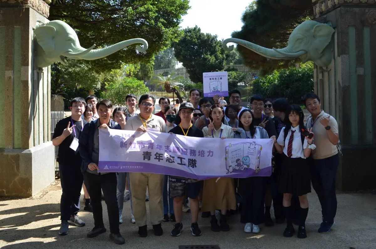 圖片來源:新竹市政府