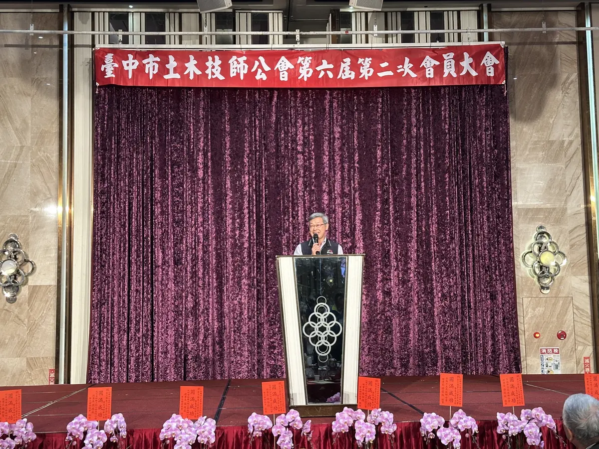 1800名工程菁英齊聚台中!市府揭重大建設藍圖 巨蛋、綠美圖進度曝光