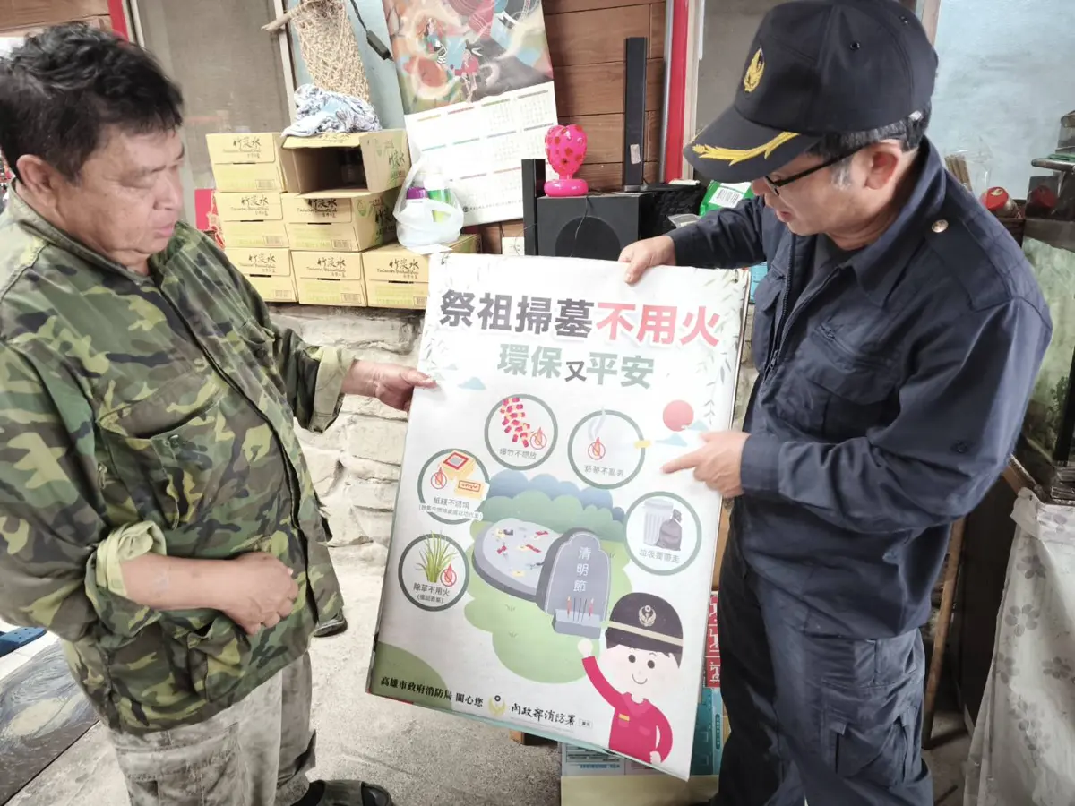 圖片來源:高雄市政府消防局-新聞稿