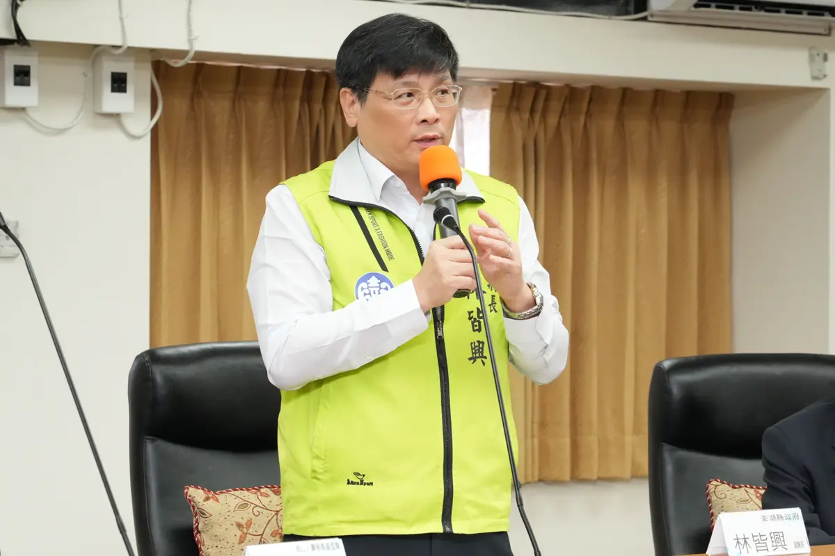圖片來源:澎湖縣政府