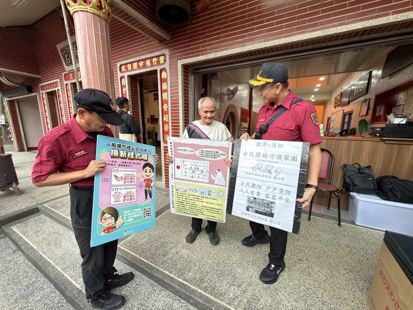 六龜「荖濃大武壠夜祭」熱鬧登場!寶來消防設攤傳授5大救命知識