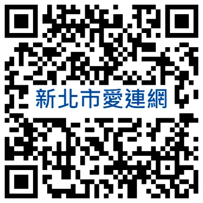 圖片來源:新北市政府