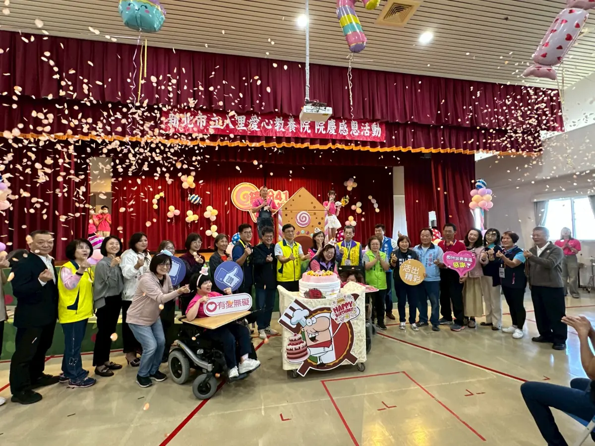 圖片來源:新北市政府