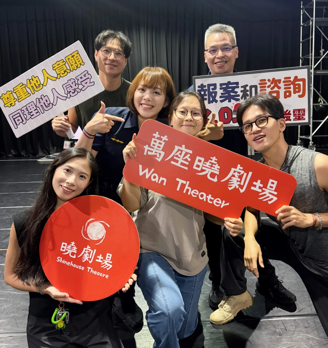粉絲追星別越界!北市警前進萬華劇場,教導演藝人員防範跟蹤騷擾