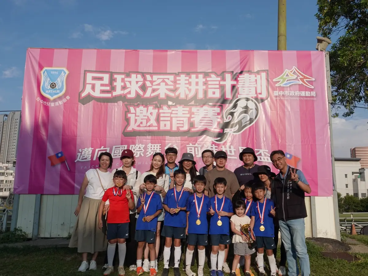 圖片來源：臺中市政府