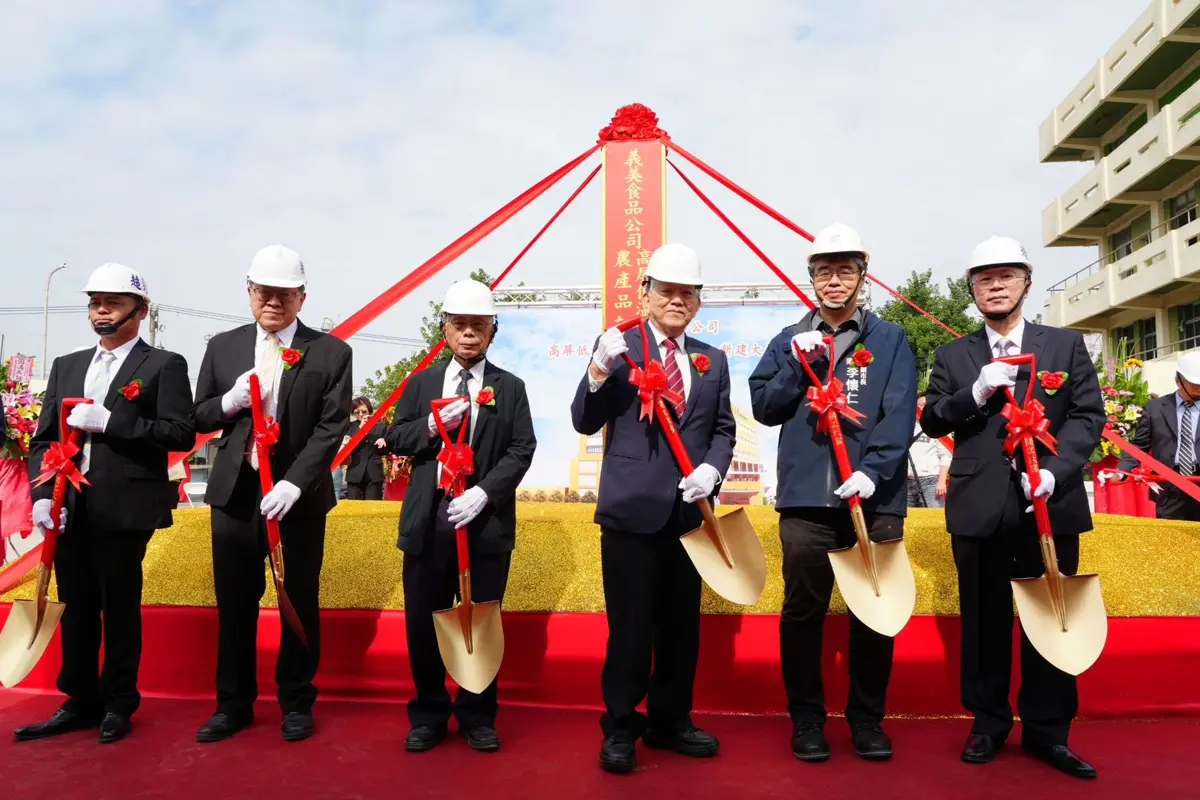 義美砸20億在高雄！仁武蓋AI智慧物流中心，還要用「機器狗」巡邏，預計創150個工作機會
