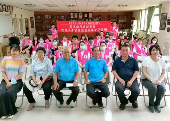 金門大學USR計畫:社區連結助力南山守護地圖完成