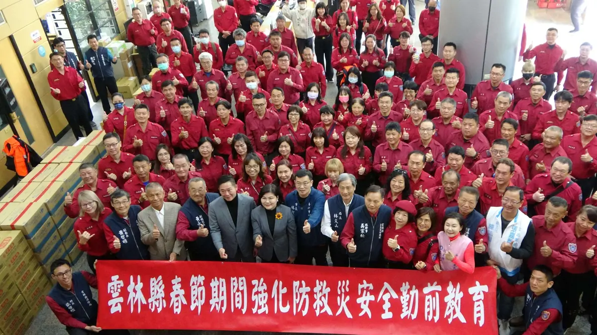 圖片來源:雲林縣消防局-新聞訊息