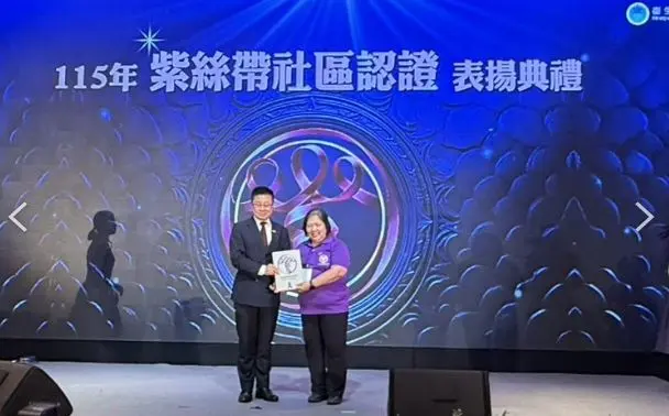 圖片來源:新竹縣政府