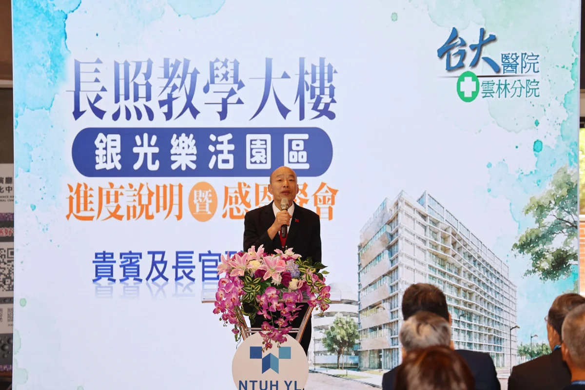 圖片來源:雲林縣政府