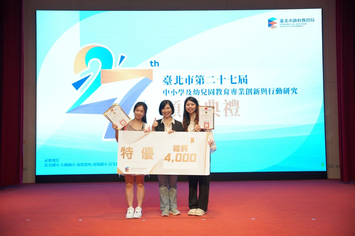 圖片來源:臺北市政府