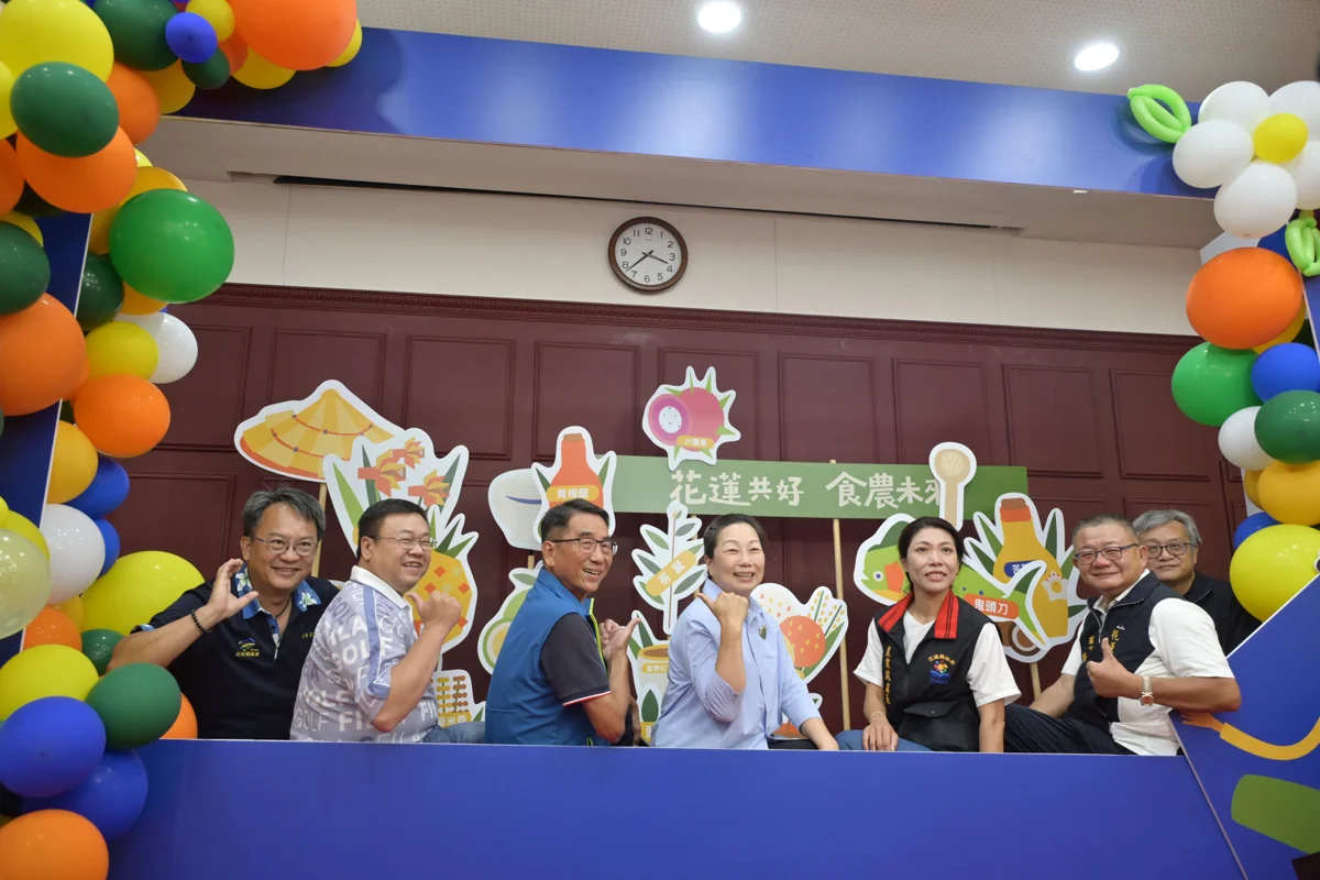 圖片來源：花蓮縣政府