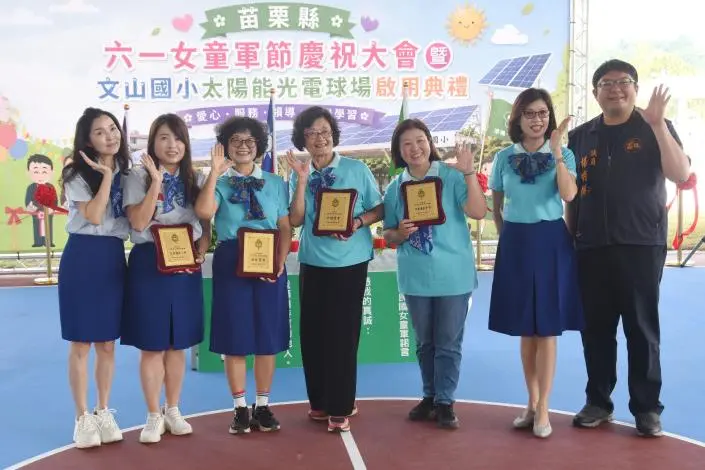 圖片來源:苗栗縣政府