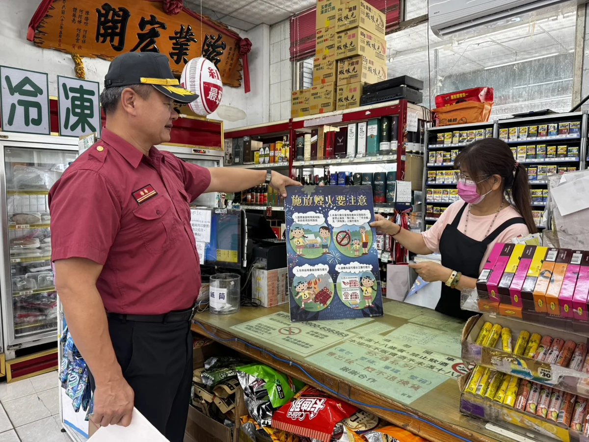 圖片來源：高雄市政府消防局-新聞稿