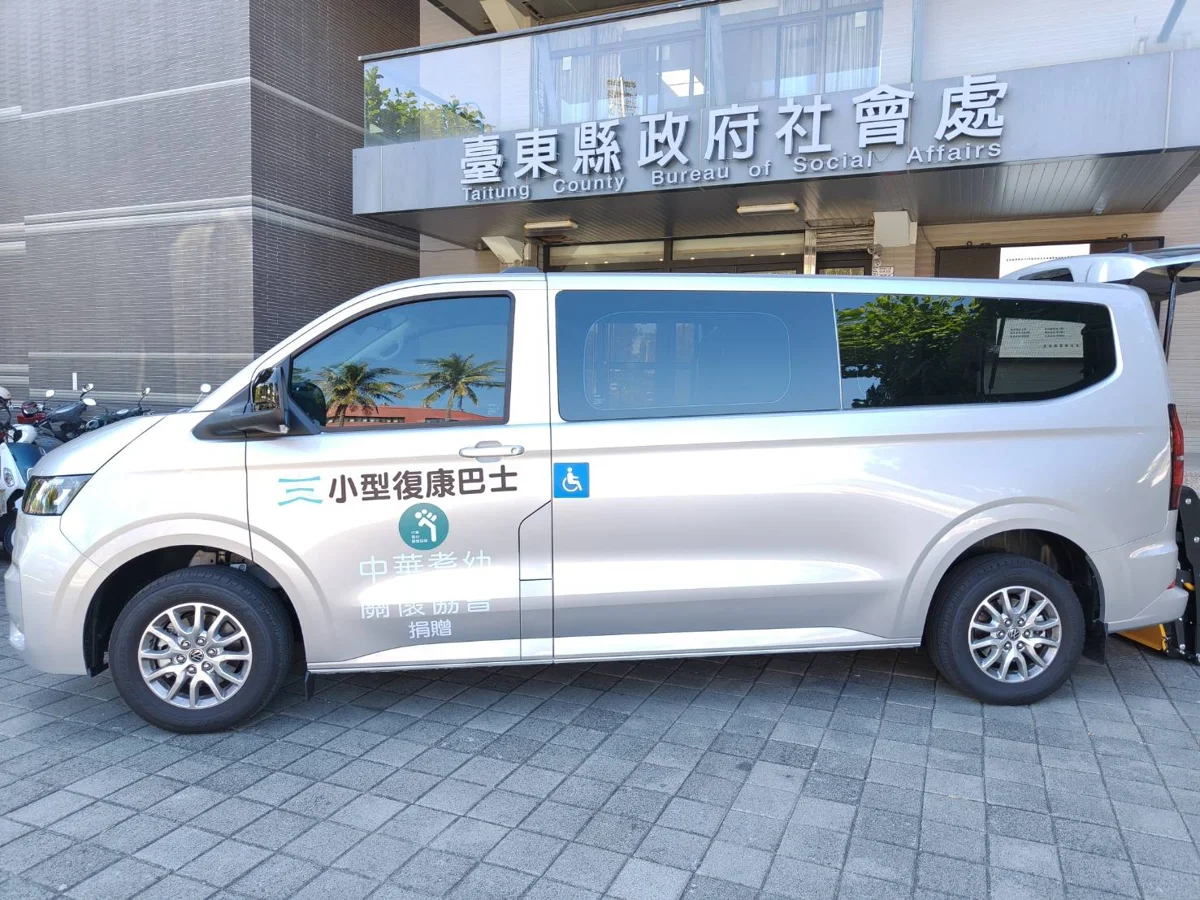 圖片來源:臺東縣政府