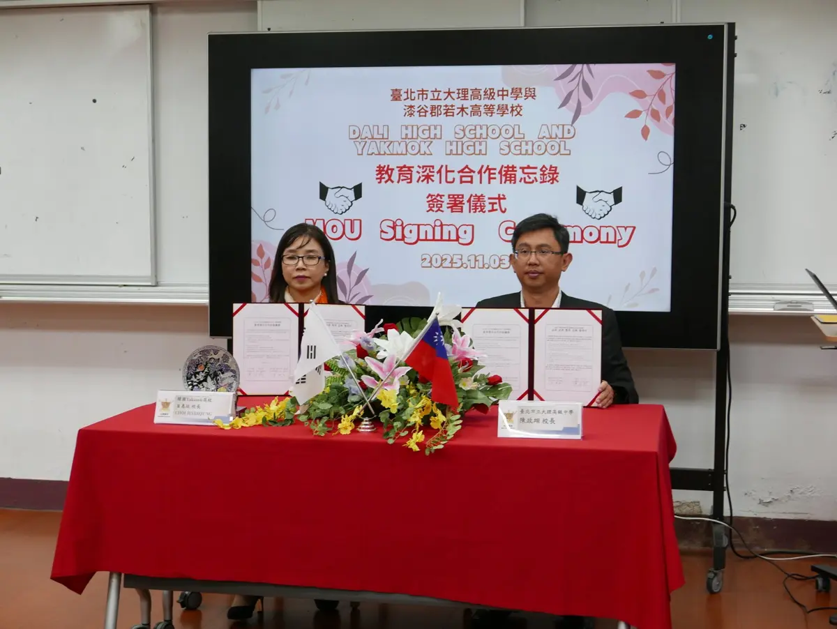 圖片來源:臺北市政府