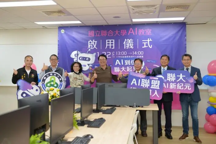 圖片來源:苗栗縣政府