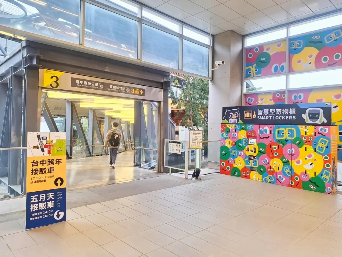 圖片來源:臺中市政府